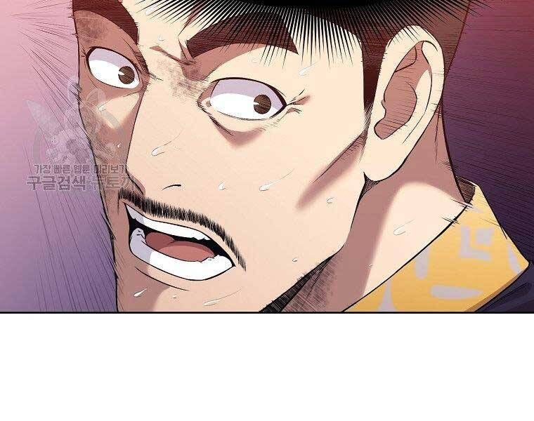 đọc truyện Thiên Võ Chiến Thần Chương 63 ảnh 40 tại Thiên Thai Truyện