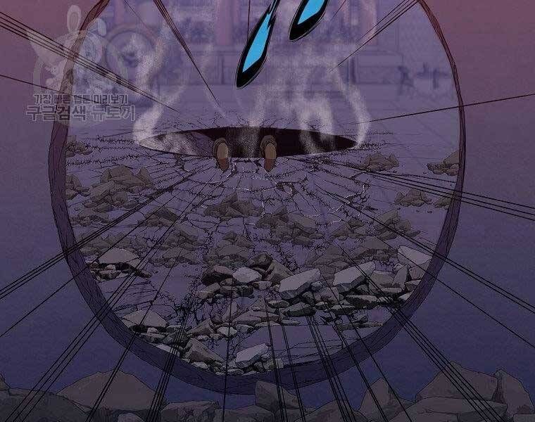 đọc truyện Thiên Võ Chiến Thần Chương 63 ảnh 42 tại Thiên Thai Truyện