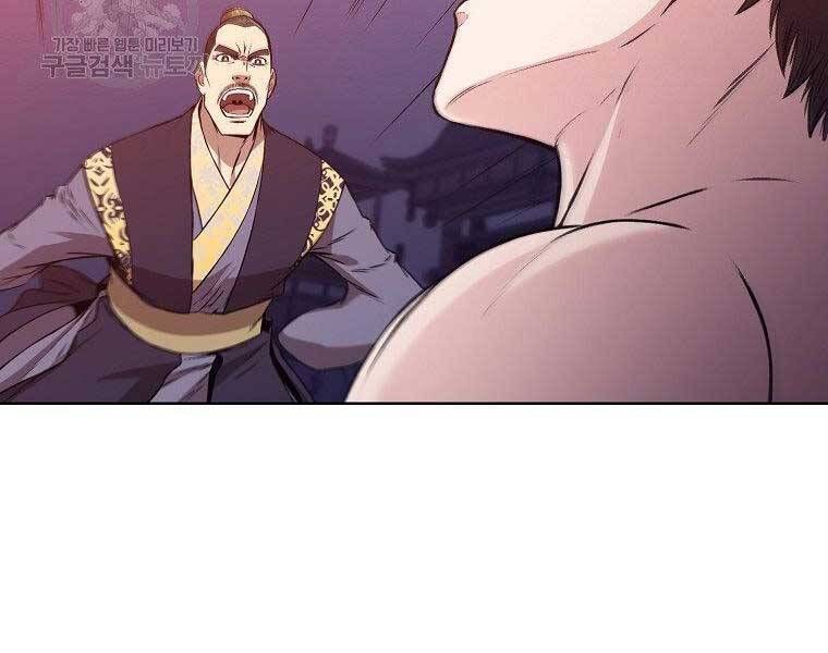 đọc truyện Thiên Võ Chiến Thần Chương 63 ảnh 54 tại Thiên Thai Truyện