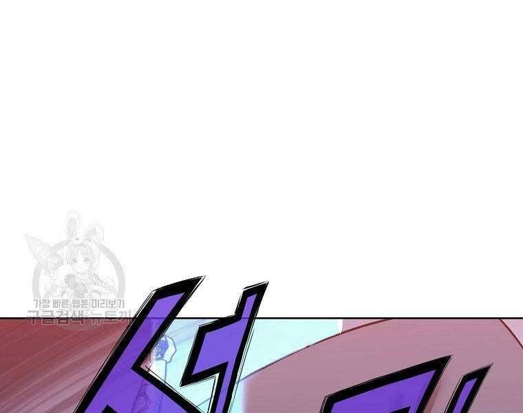 đọc truyện Thiên Võ Chiến Thần Chương 63 ảnh 57 tại Thiên Thai Truyện