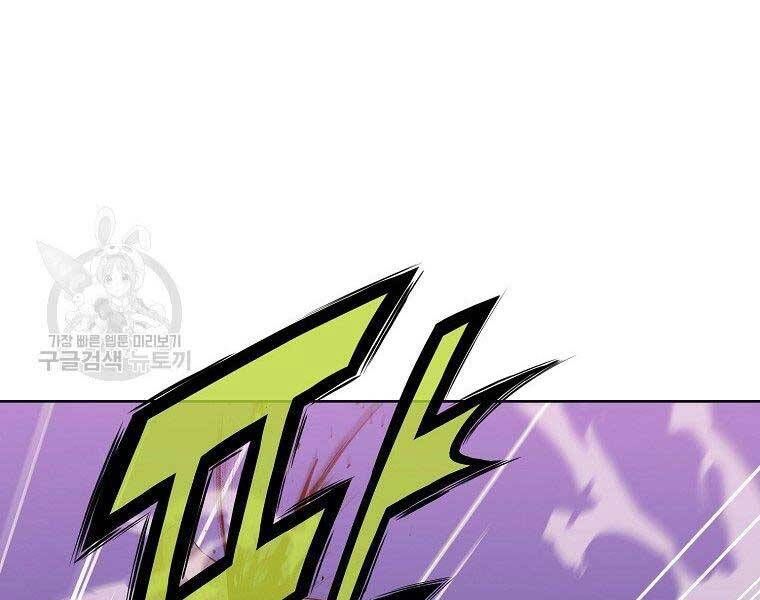 đọc truyện Thiên Võ Chiến Thần Chương 63 ảnh 59 tại Thiên Thai Truyện