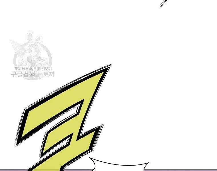 đọc truyện Thiên Võ Chiến Thần Chương 63 ảnh 71 tại Thiên Thai Truyện