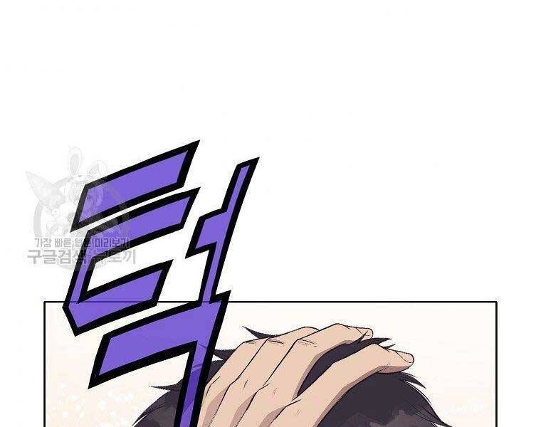 đọc truyện Thiên Võ Chiến Thần Chương 63 ảnh 80 tại Thiên Thai Truyện