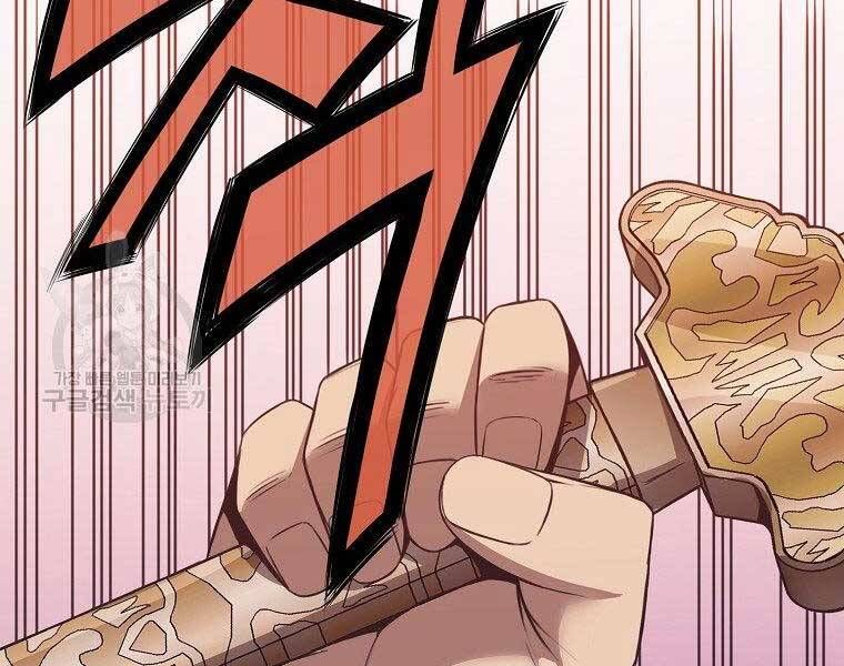 đọc truyện Thiên Võ Chiến Thần Chương 63 ảnh 90 tại Thiên Thai Truyện