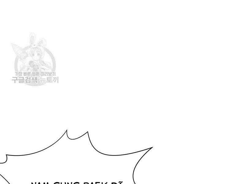 đọc truyện Thiên Võ Chiến Thần Chương 63 ảnh 92 tại Thiên Thai Truyện