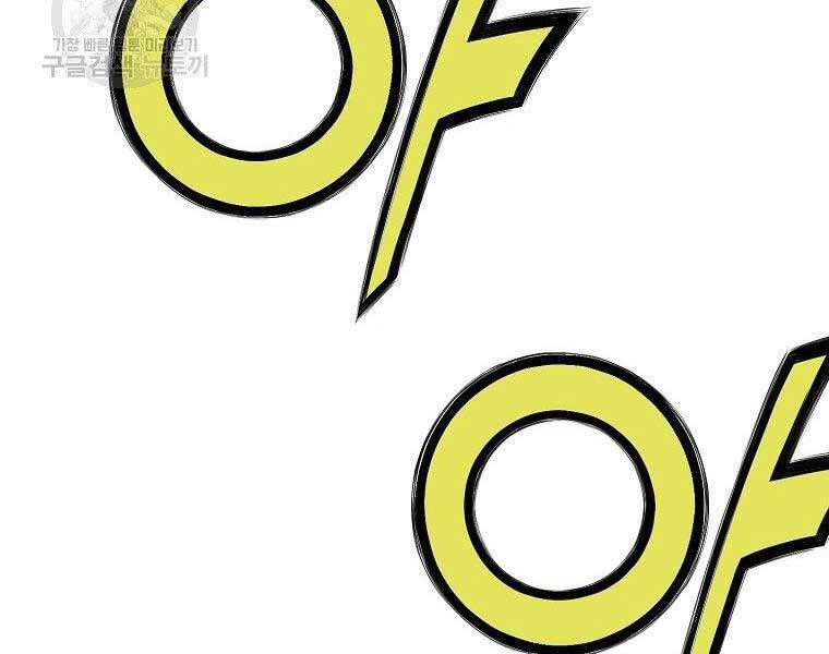 đọc truyện Thiên Võ Chiến Thần Chương 63 ảnh 96 tại Thiên Thai Truyện