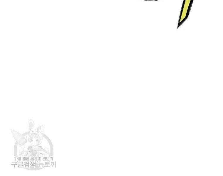 đọc truyện Thiên Võ Chiến Thần Chương 63 ảnh 97 tại Thiên Thai Truyện