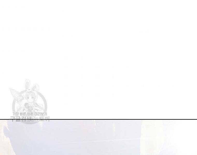 đọc truyện Thiên Võ Chiến Thần Chương 63 ảnh 99 tại Thiên Thai Truyện