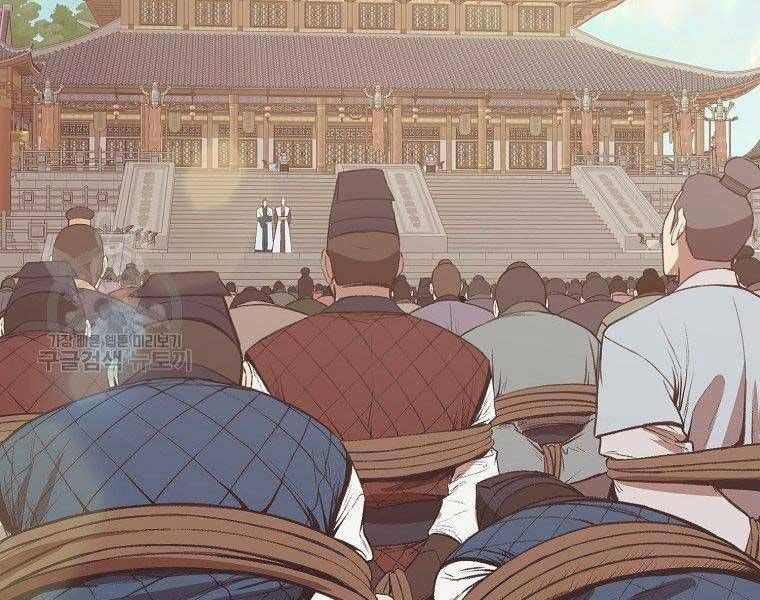 đọc truyện Thiên Võ Chiến Thần Chương 63 ảnh 101 tại Thiên Thai Truyện