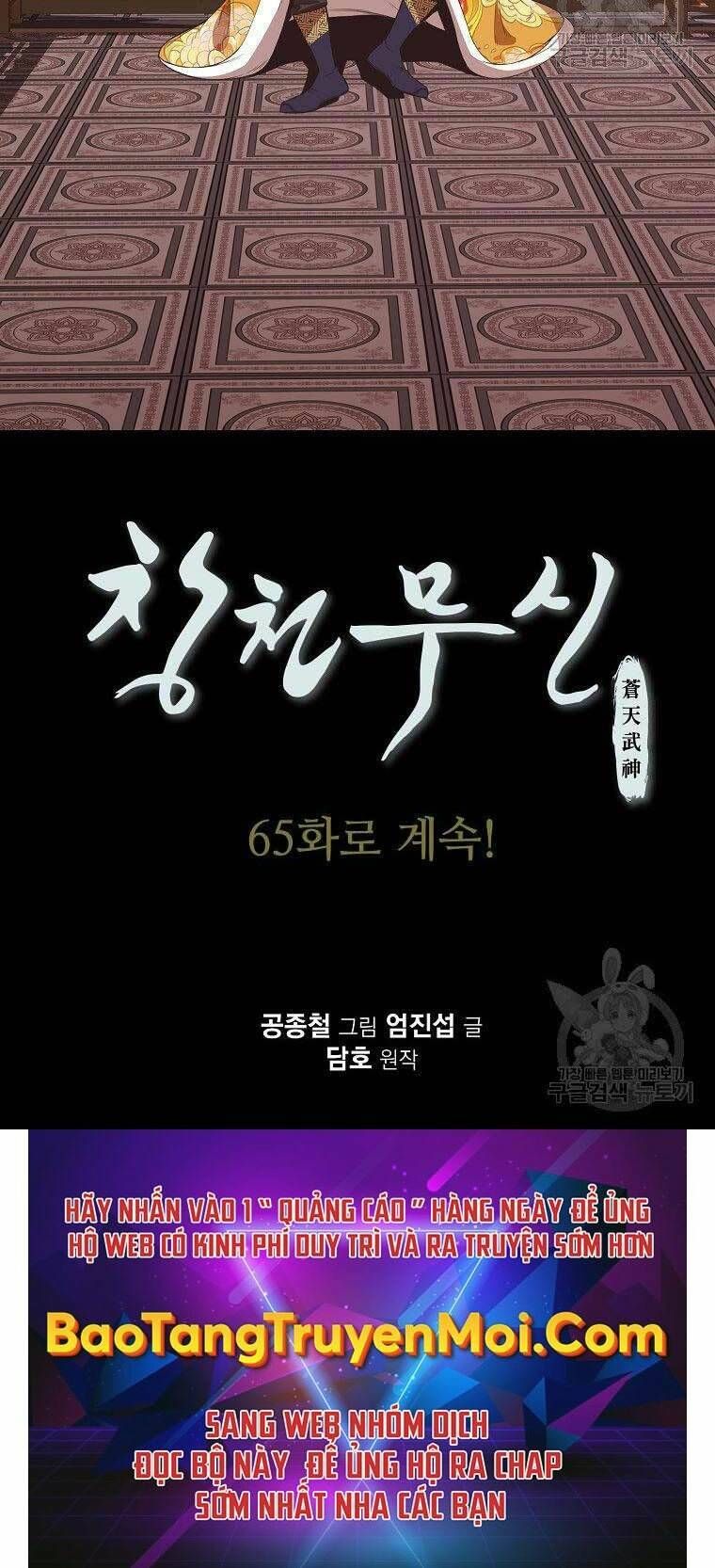 đọc truyện Thiên Võ Chiến Thần Chương 64 ảnh 54 tại Thiên Thai Truyện