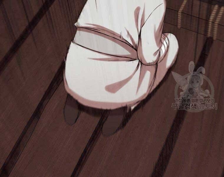 đọc truyện Thiên Võ Chiến Thần Chương 65 ảnh 102 tại Thiên Thai Truyện