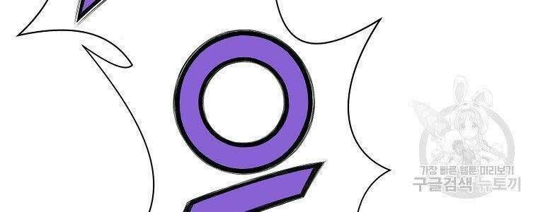 đọc truyện Thiên Võ Chiến Thần Chương 65 ảnh 104 tại Thiên Thai Truyện