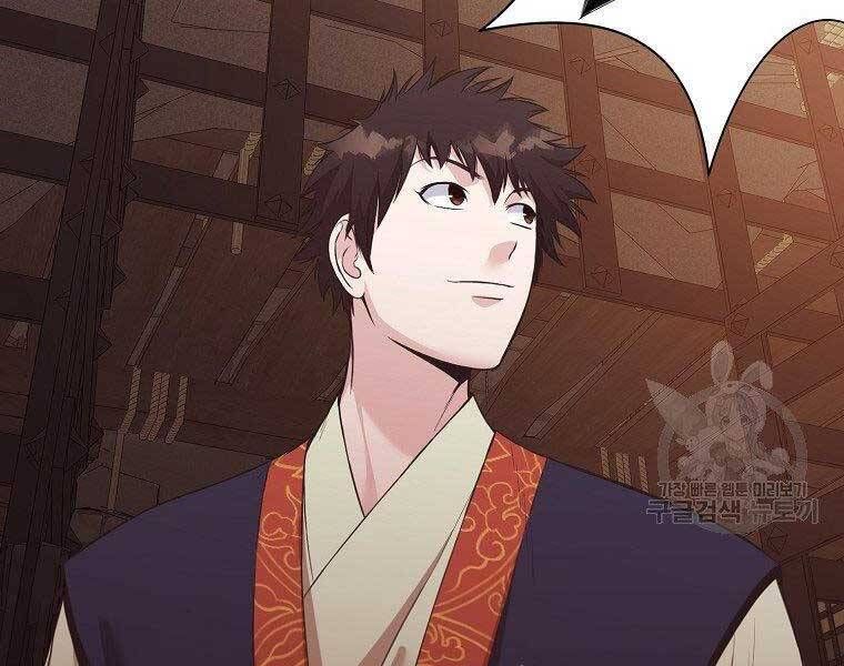 đọc truyện Thiên Võ Chiến Thần Chương 65 ảnh 106 tại Thiên Thai Truyện