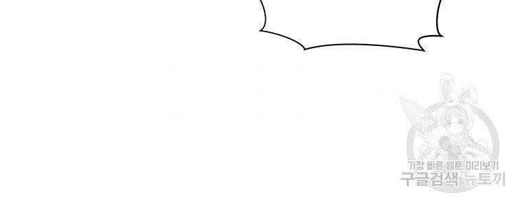 đọc truyện Thiên Võ Chiến Thần Chương 65 ảnh 138 tại Thiên Thai Truyện