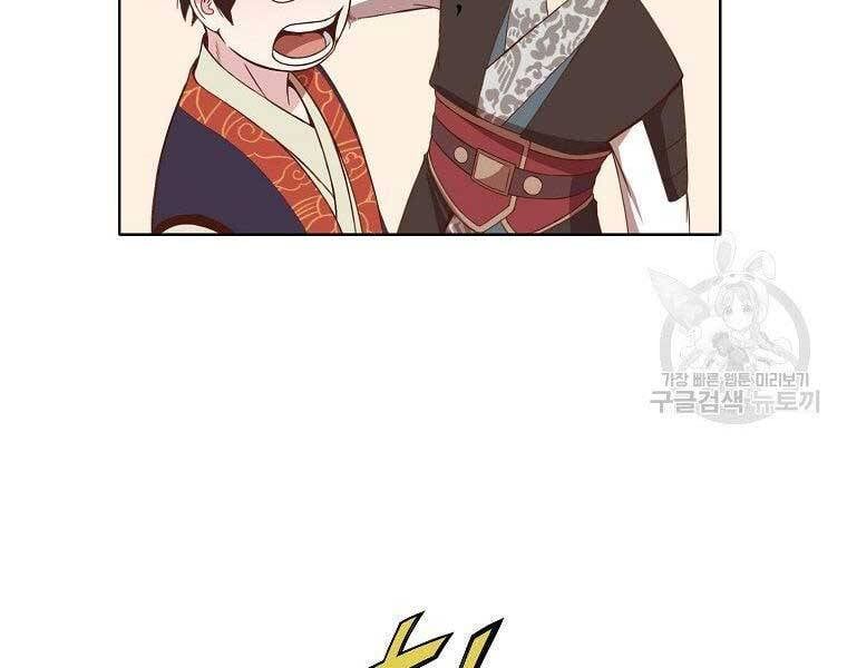 đọc truyện Thiên Võ Chiến Thần Chương 65 ảnh 142 tại Thiên Thai Truyện