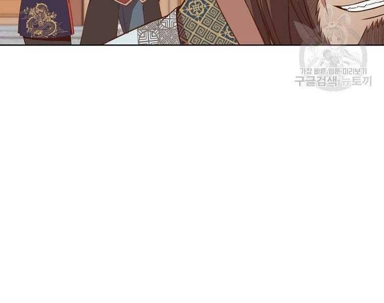 đọc truyện Thiên Võ Chiến Thần Chương 65 ảnh 146 tại Thiên Thai Truyện