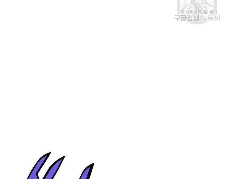 đọc truyện Thiên Võ Chiến Thần Chương 65 ảnh 148 tại Thiên Thai Truyện