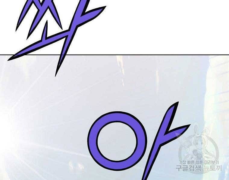 đọc truyện Thiên Võ Chiến Thần Chương 65 ảnh 149 tại Thiên Thai Truyện