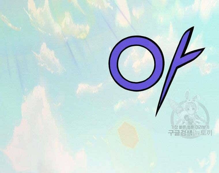 đọc truyện Thiên Võ Chiến Thần Chương 65 ảnh 151 tại Thiên Thai Truyện