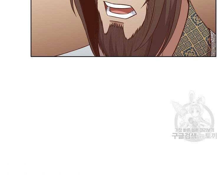 đọc truyện Thiên Võ Chiến Thần Chương 65 ảnh 21 tại Thiên Thai Truyện