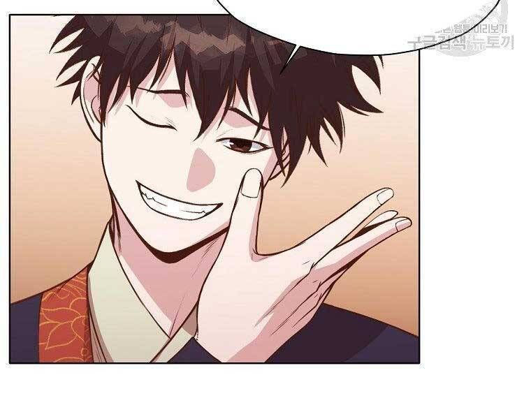 đọc truyện Thiên Võ Chiến Thần Chương 65 ảnh 29 tại Thiên Thai Truyện