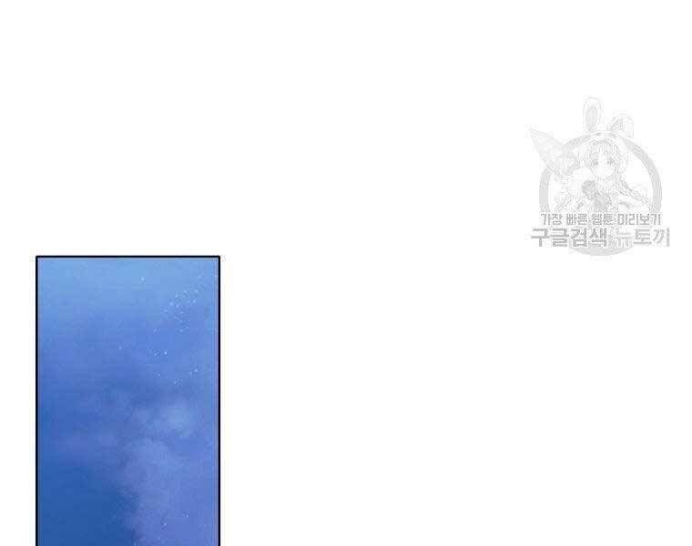 đọc truyện Thiên Võ Chiến Thần Chương 65 ảnh 42 tại Thiên Thai Truyện