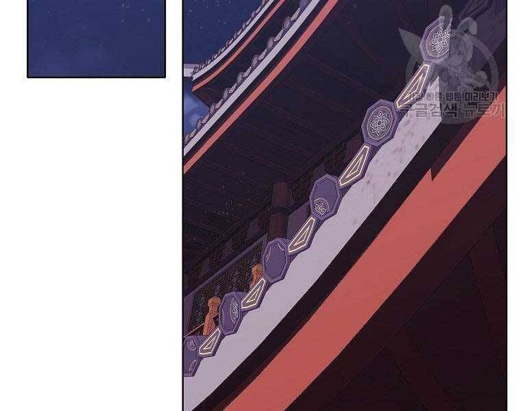 đọc truyện Thiên Võ Chiến Thần Chương 65 ảnh 44 tại Thiên Thai Truyện