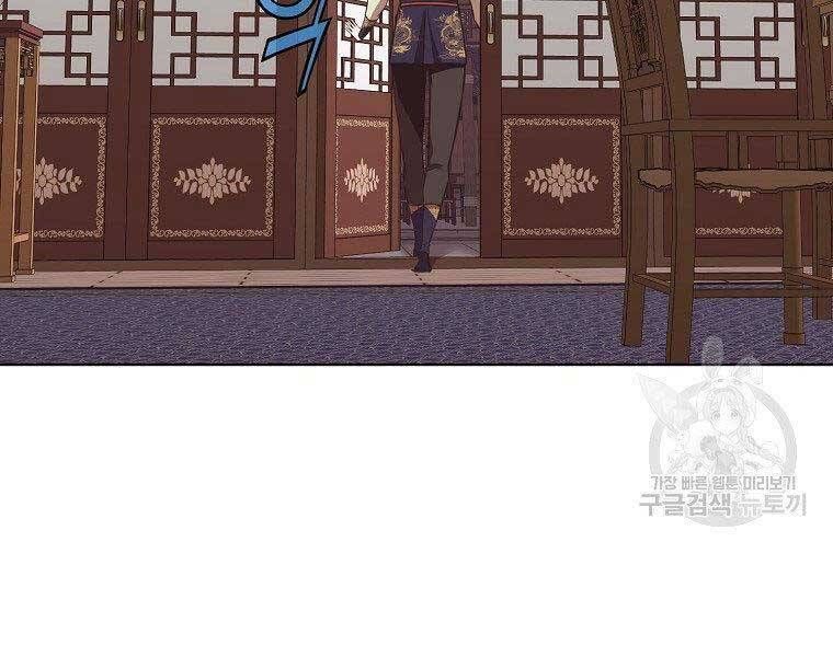 đọc truyện Thiên Võ Chiến Thần Chương 65 ảnh 49 tại Thiên Thai Truyện