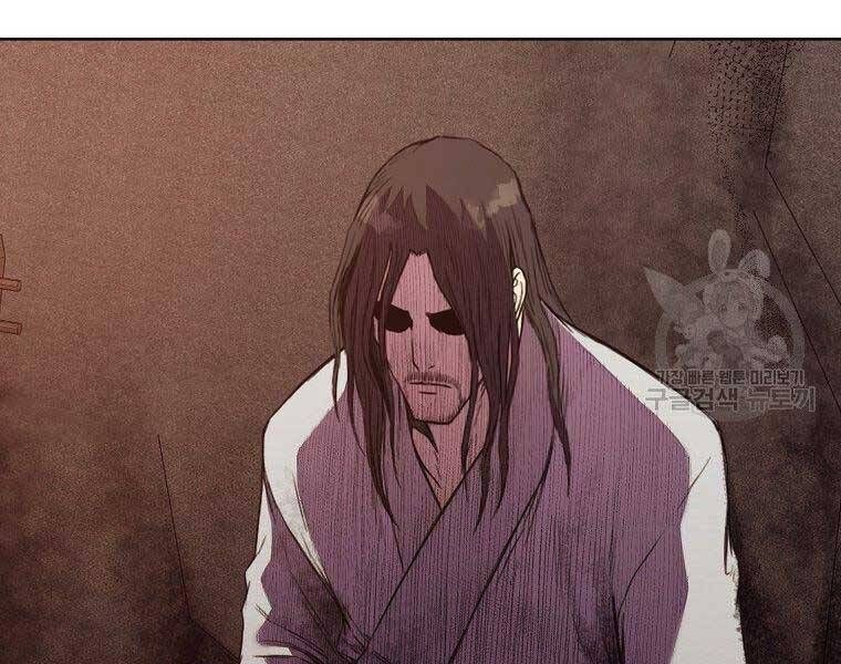 đọc truyện Thiên Võ Chiến Thần Chương 65 ảnh 51 tại Thiên Thai Truyện