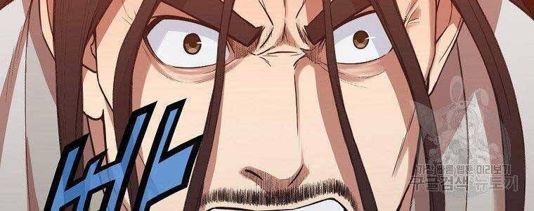 đọc truyện Thiên Võ Chiến Thần Chương 65 ảnh 70 tại Thiên Thai Truyện