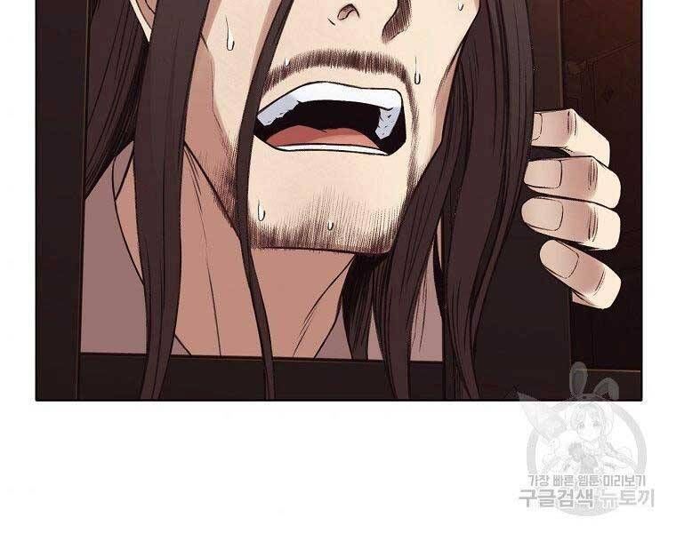 đọc truyện Thiên Võ Chiến Thần Chương 65 ảnh 81 tại Thiên Thai Truyện