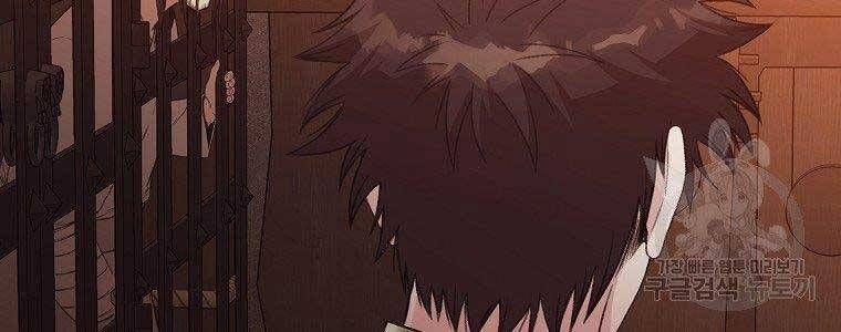 đọc truyện Thiên Võ Chiến Thần Chương 65 ảnh 87 tại Thiên Thai Truyện