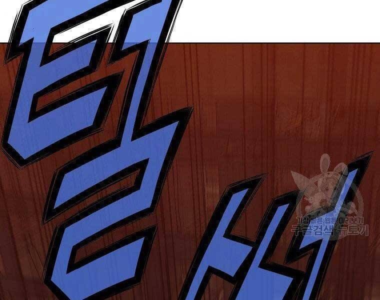 đọc truyện Thiên Võ Chiến Thần Chương 65 ảnh 100 tại Thiên Thai Truyện