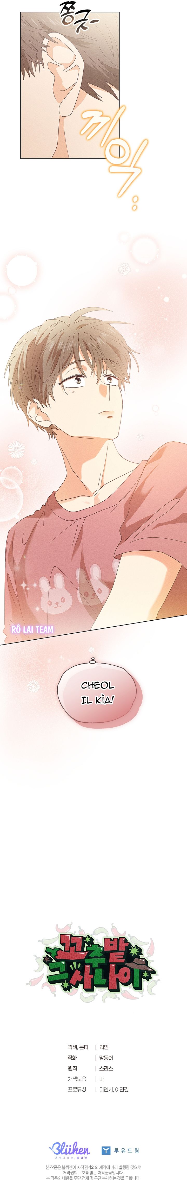 đọc truyện Thiếu Gia Trong Ruộng Ớt Chương 4 ảnh 6 tại Thiên Thai Truyện