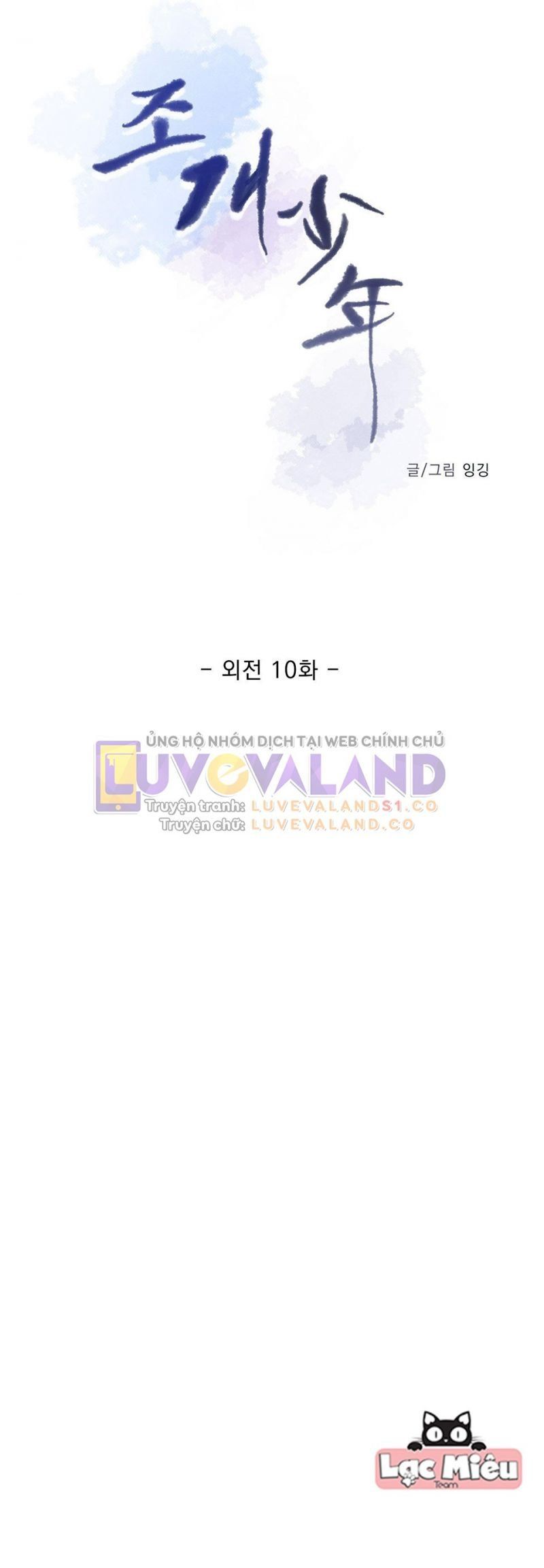 đọc truyện Thiếu Niên Sò Chương 102.5 ảnh 3 tại Thiên Thai Truyện
