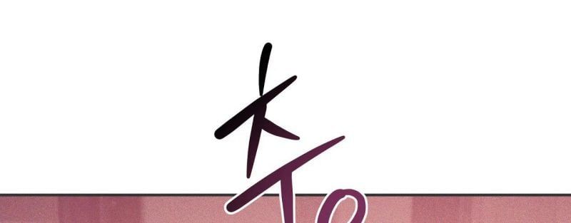 đọc truyện Thiếu Niên Sò Chương 67 ảnh 8 tại Thiên Thai Truyện