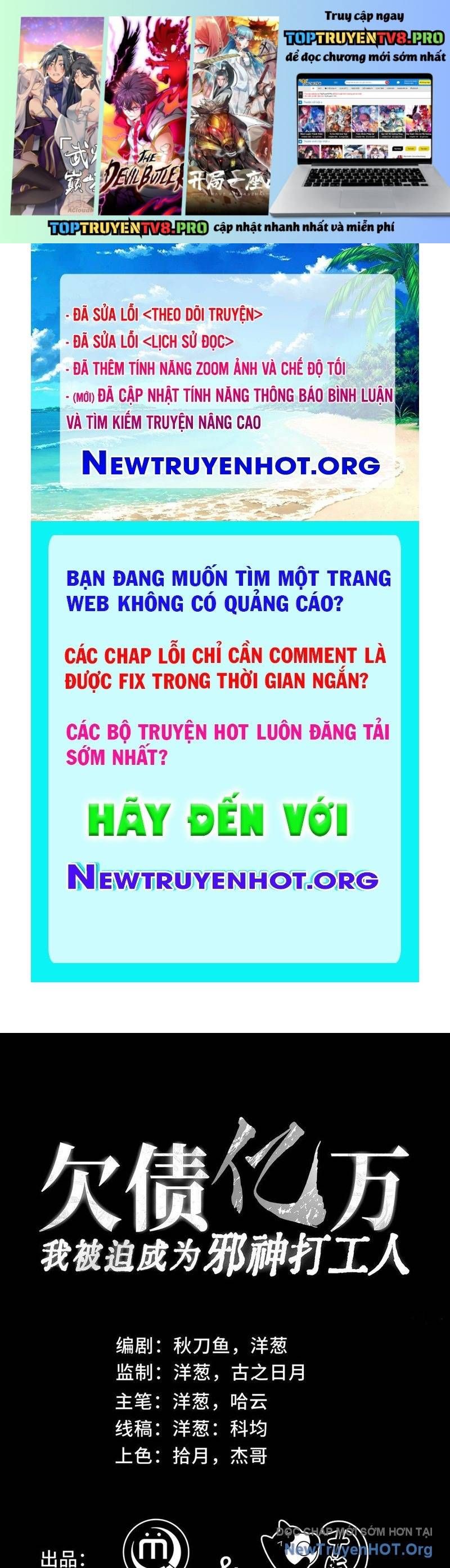 đọc truyện Thiếu Nợ Quá Nhiều, Ta Bị Ép Trở Thành Người Làm Công Của Tà Thần Chương 11 ảnh 3 tại Thiên Thai Truyện