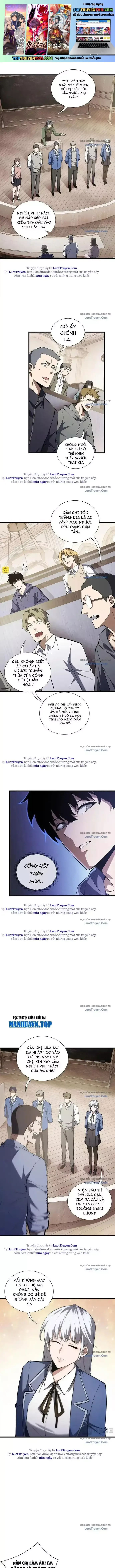 đọc truyện Thiếu Nợ Quá Nhiều, Ta Bị Ép Trở Thành Người Làm Công Của Tà Thần Chương 23 ảnh 3 tại Thiên Thai Truyện