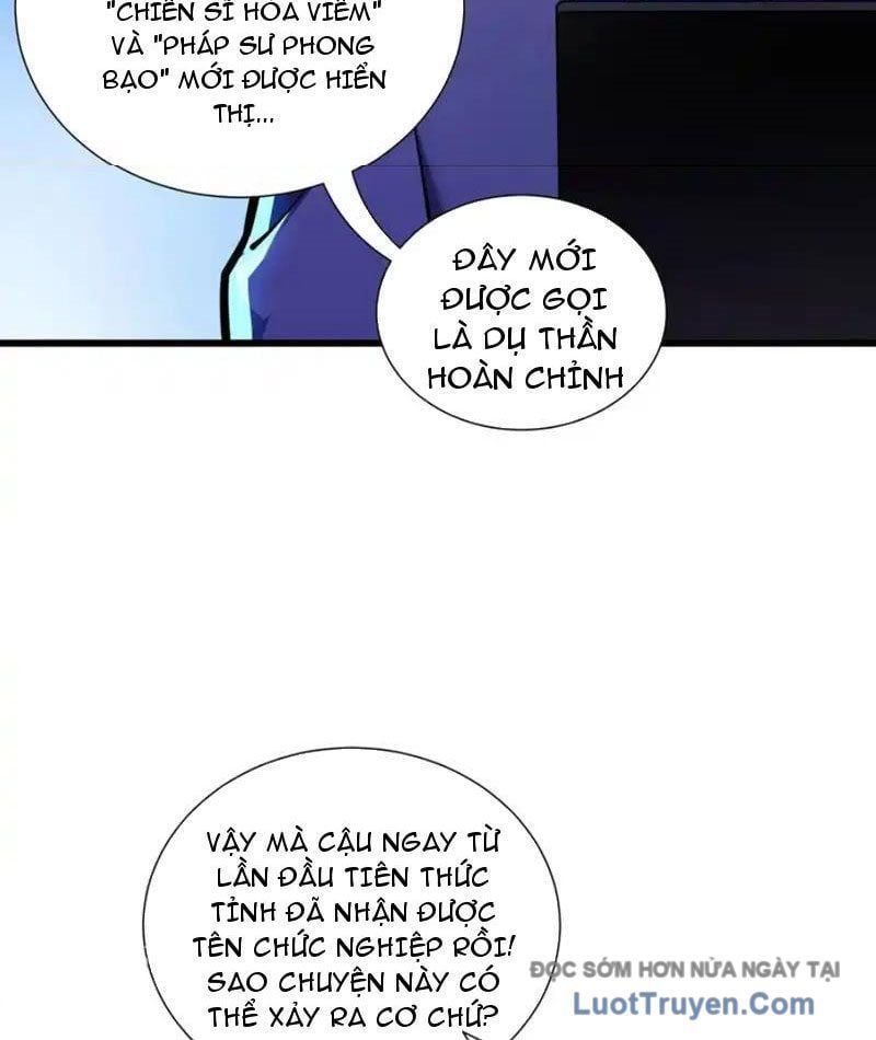 đọc truyện Thiếu Nợ Quá Nhiều, Ta Bị Ép Trở Thành Người Làm Công Của Tà Thần Chương 28 ảnh 38 tại Thiên Thai Truyện