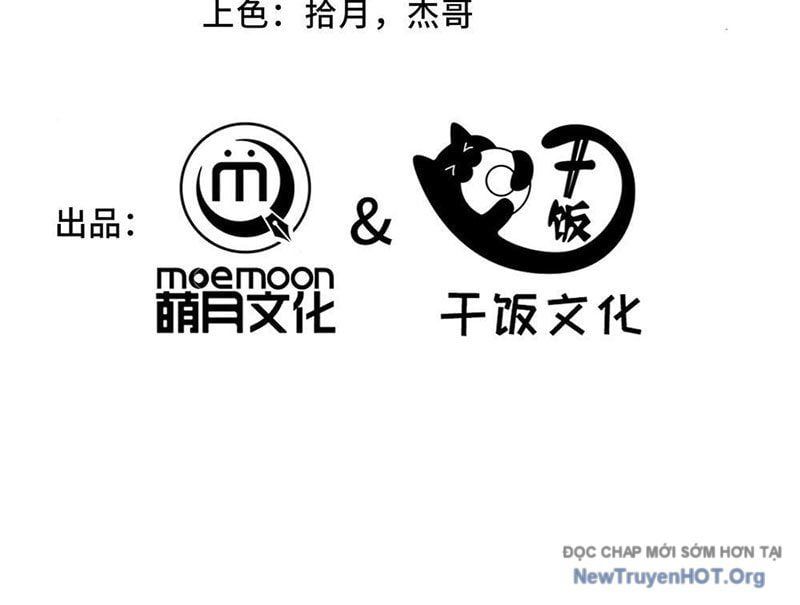 đọc truyện Thiếu Nợ Quá Nhiều, Ta Bị Ép Trở Thành Người Làm Công Của Tà Thần Chương 3 ảnh 37 tại Thiên Thai Truyện