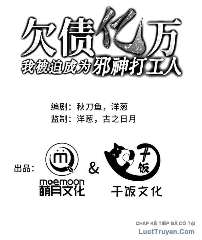 đọc truyện Thiếu Nợ Quá Nhiều, Ta Bị Ép Trở Thành Người Làm Công Của Tà Thần Chương 30 ảnh 4 tại Thiên Thai Truyện