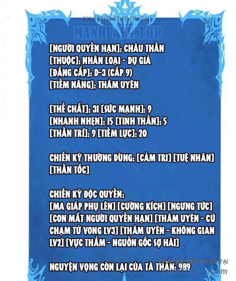 đọc truyện Thiếu Nợ Quá Nhiều, Ta Bị Ép Trở Thành Người Làm Công Của Tà Thần Chương 32 ảnh 104 tại Thiên Thai Truyện