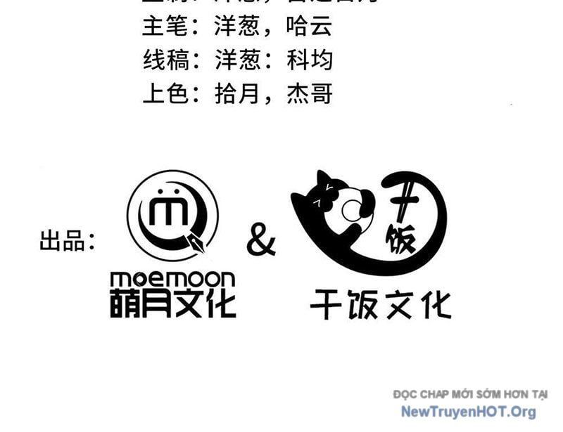 đọc truyện Thiếu Nợ Quá Nhiều, Ta Bị Ép Trở Thành Người Làm Công Của Tà Thần Chương 6 ảnh 4 tại Thiên Thai Truyện