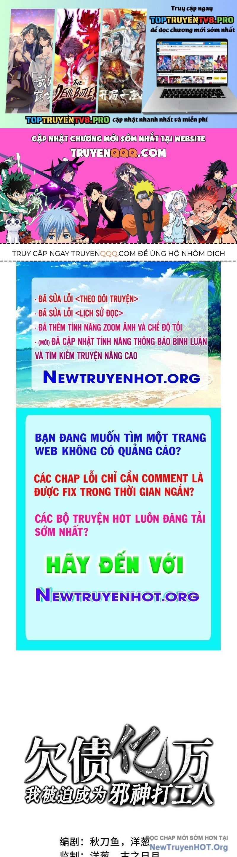 đọc truyện Thiếu Nợ Quá Nhiều, Ta Bị Ép Trở Thành Người Làm Công Của Tà Thần Chương 9 ảnh 3 tại Thiên Thai Truyện