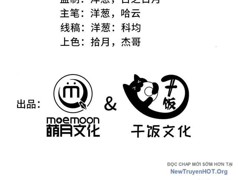 đọc truyện Thiếu Nợ Quá Nhiều, Ta Bị Ép Trở Thành Người Làm Công Của Tà Thần Chương 9 ảnh 4 tại Thiên Thai Truyện