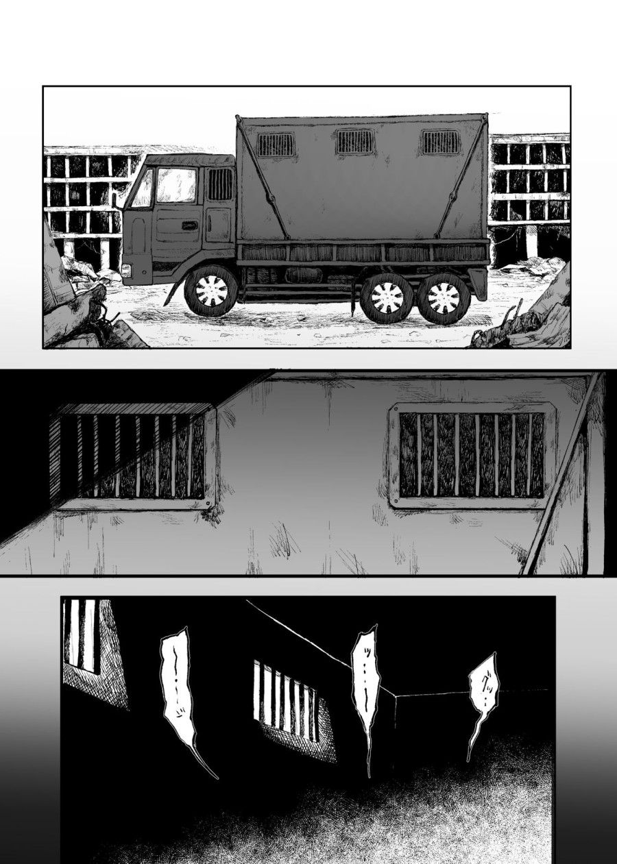 Thiếu Nữ Quân Nhân Thua Trận Oneshot page 3 - Giả Dược