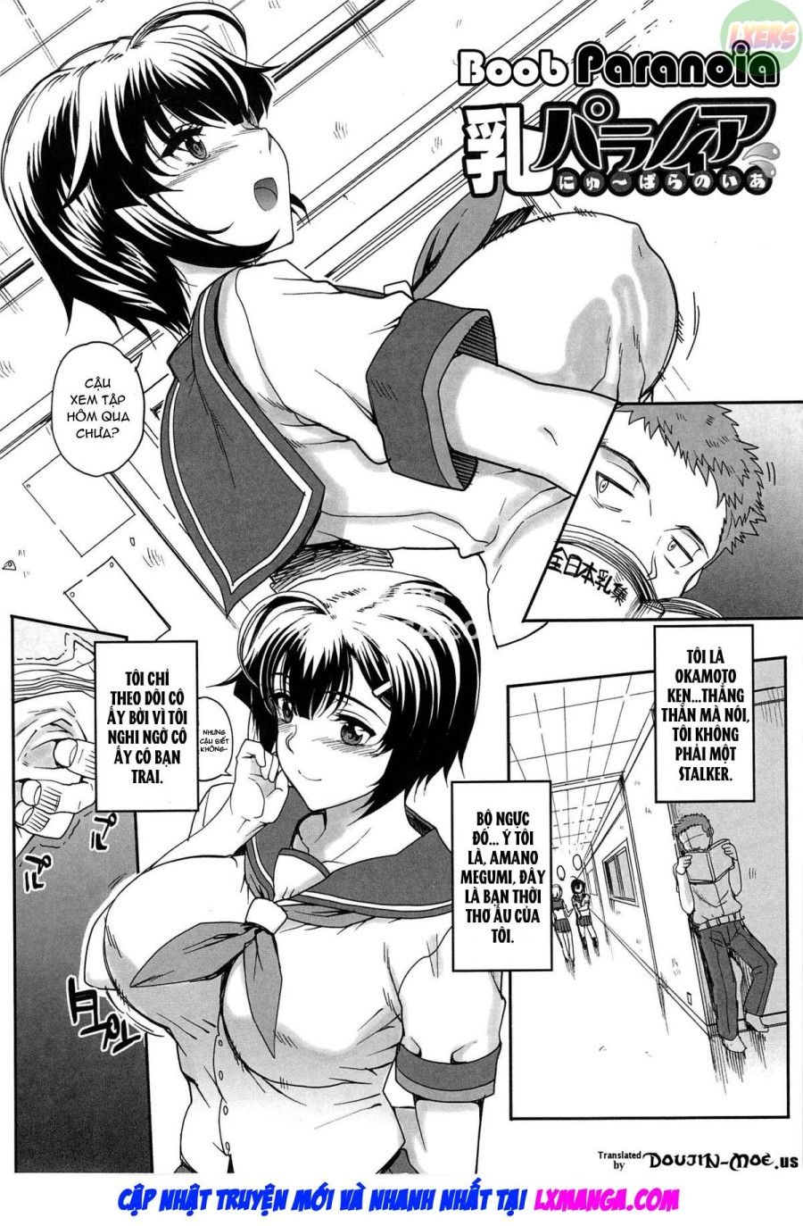 Thiếu Nữ Zukushi Chương 3 page 4 - Giả Dược