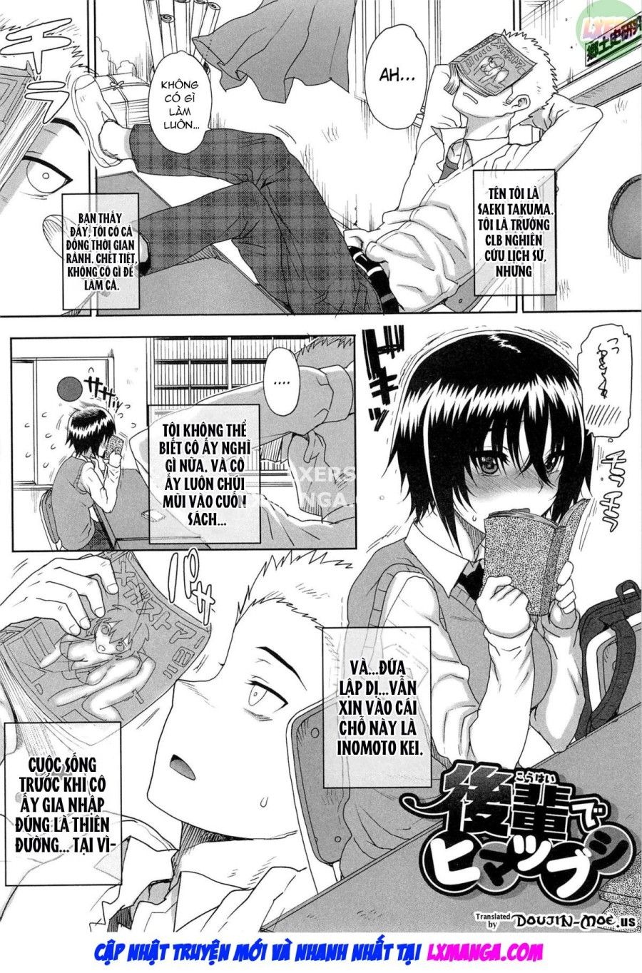 Thiếu Nữ Zukushi Chương 6 page 4 - Giả Dược