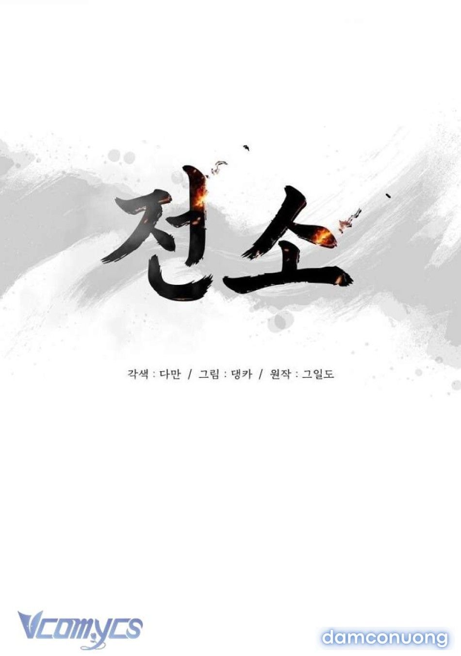 đọc truyện Thiêu Rụi Chương 1 ảnh 5 tại Thiên Thai Truyện