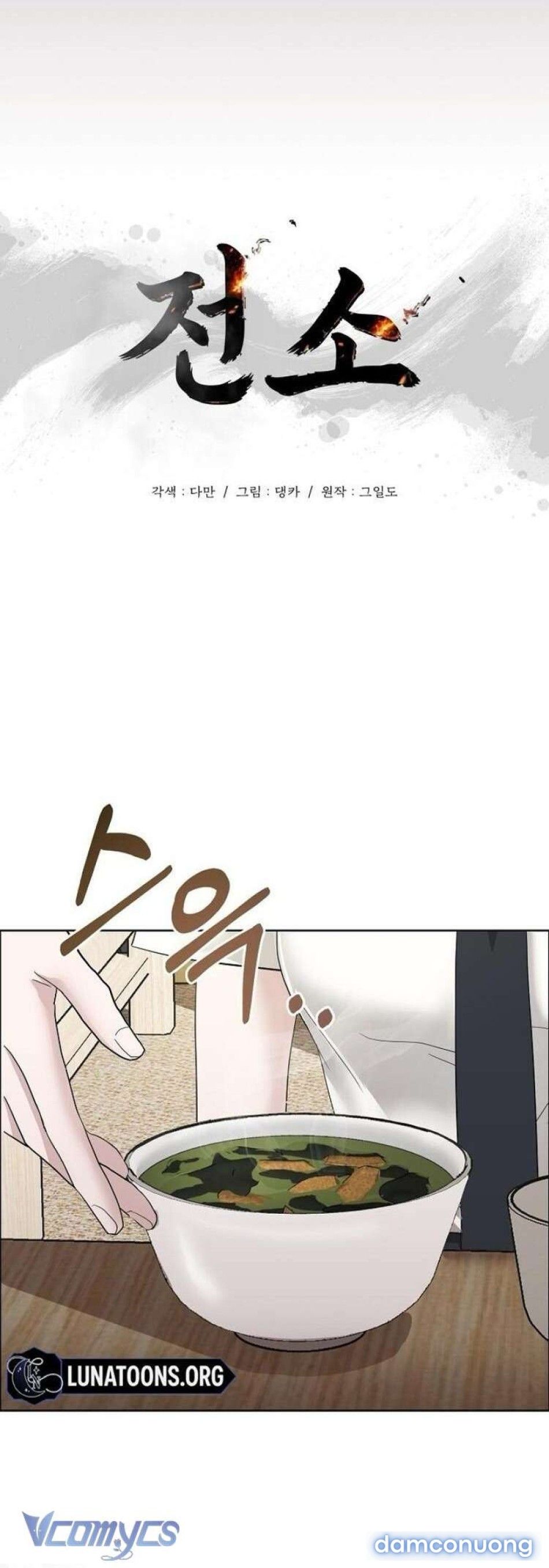 đọc truyện Thiêu Rụi Chương 2 ảnh 6 tại Thiên Thai Truyện